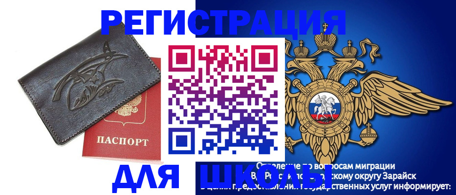 найти адрес прописки в Хабаровске